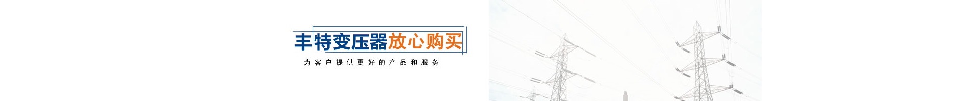 技術報導